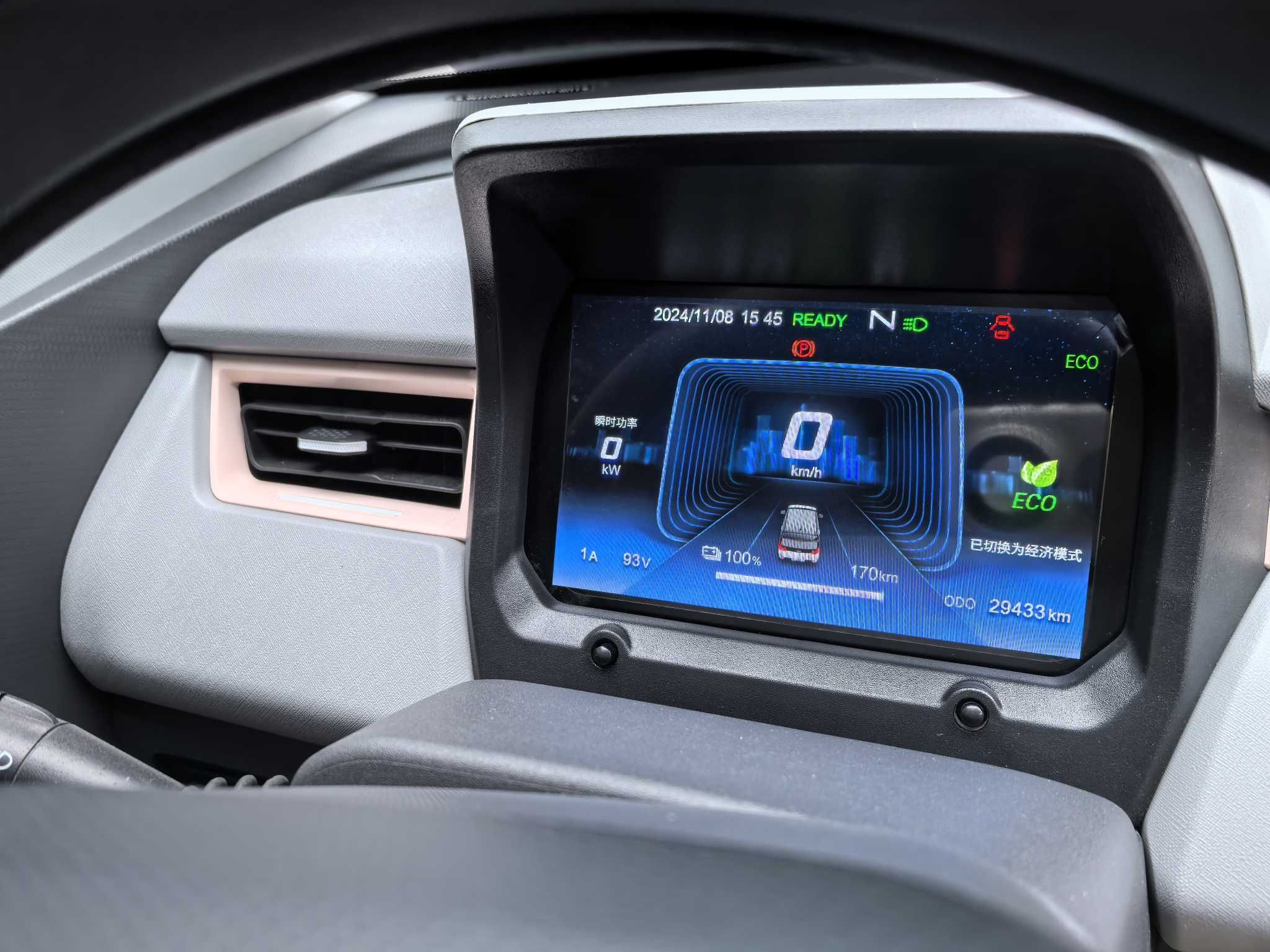 Used Chery New Energy QQ Ice Cream 2022 170km Sundae Phosphate Lithium-Ion