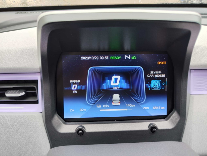 Used Chery New Energy QQ Ice Cream 2022 170km Sundae Phosphate Lithium-Ion
