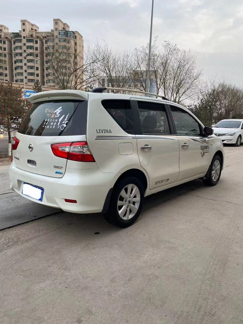 Used Nissan Livina 2015 1.6XE Manual Comfort Edition