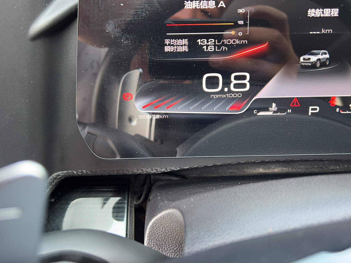 Used Haval DARGO 2021 1.5T DCT Two-Wheel Drive "Mǎquǎn" Edition