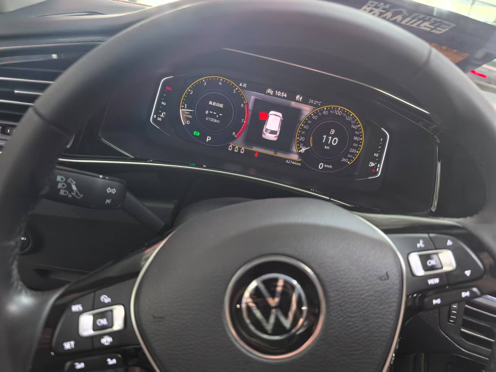 Used Volkswagen Tayron 2020 330TSI Two-Wheel Drive Luxury Connected Pro Edition
