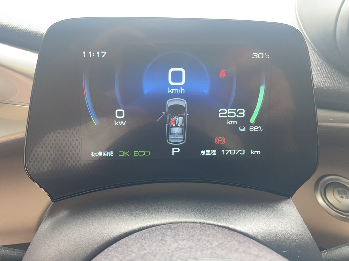 Used BYD Dolphin 2021 405 km Fashion Edition