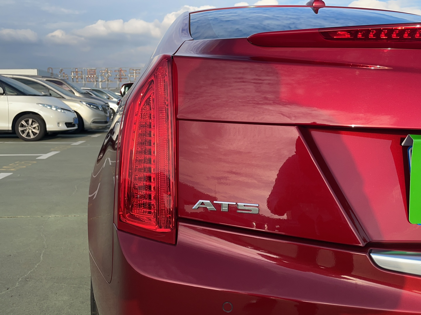 Used Cadillac ATS 2014 28T Luxury Model
