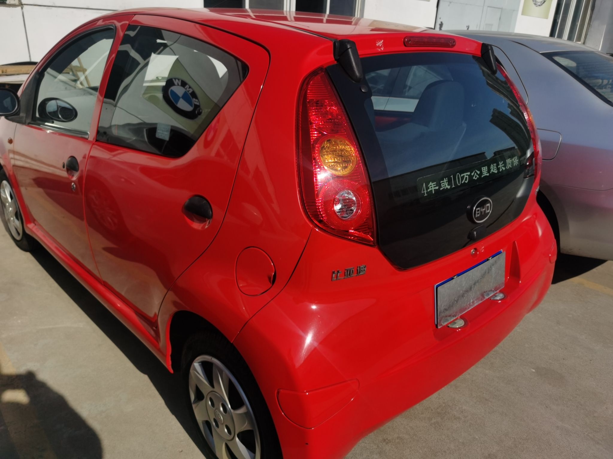 Used BYD F0 2012 1.0L XuanKu Trim
