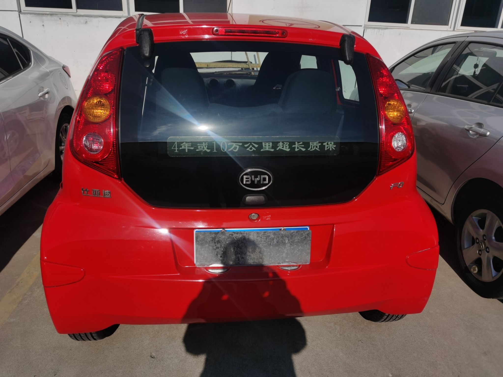 Used BYD F0 2012 1.0L XuanKu Trim
