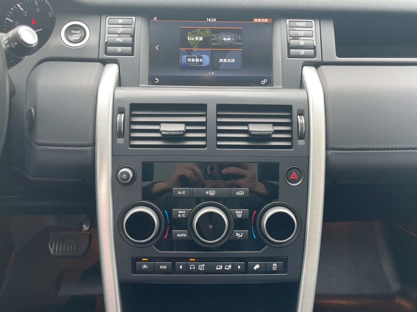 Used Land Rover Discovery Sport 2016 2.0T SE