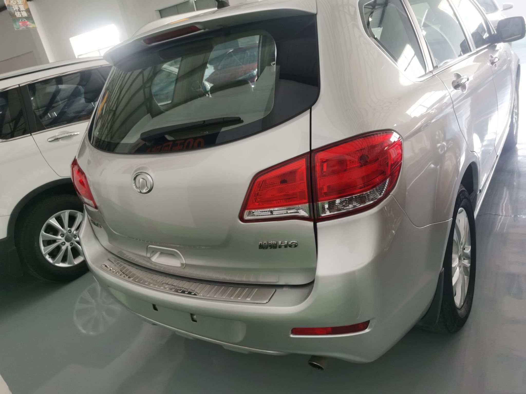 Used Haval H6 2011 2.0L Manual Two-Wheel Drive Elite Version