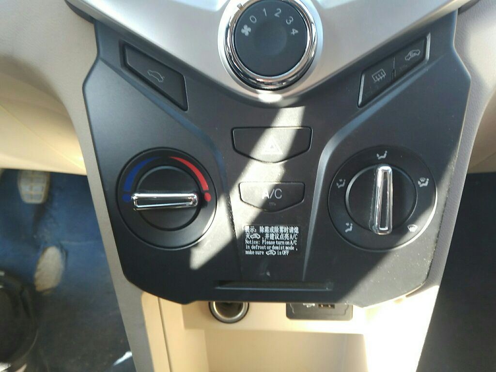 Used Chery Fengyun 2 2013 Hatchback 1.5L Manual Ruiyi Edition
