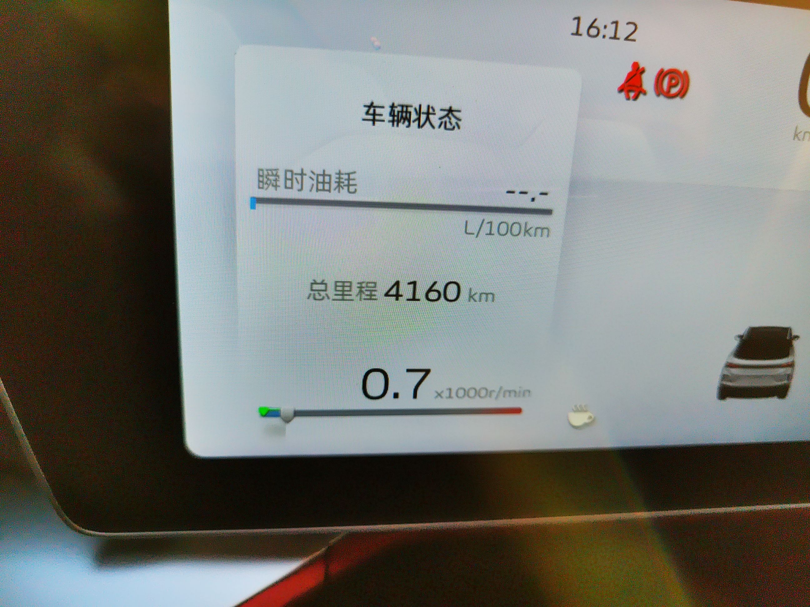 Used Geely Auto Coolray 2022 Bin Yue COOL 1.5TD DCT Ignite Edition
