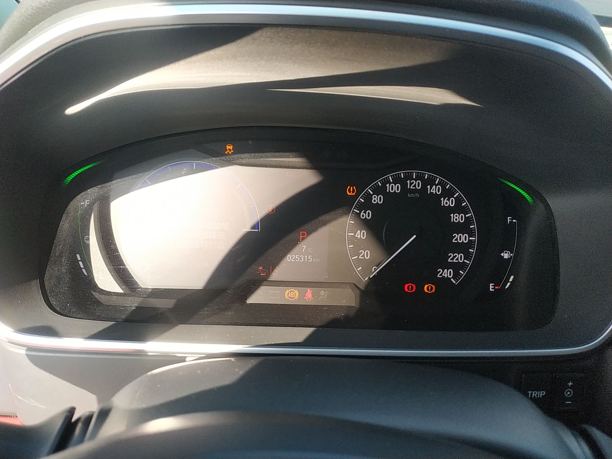 Used Honda Elysion 2022 2.0L eHEV Prestige Edition