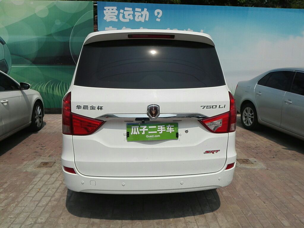 Used Jinbei 750 2016 1.5L Flagship Edition
