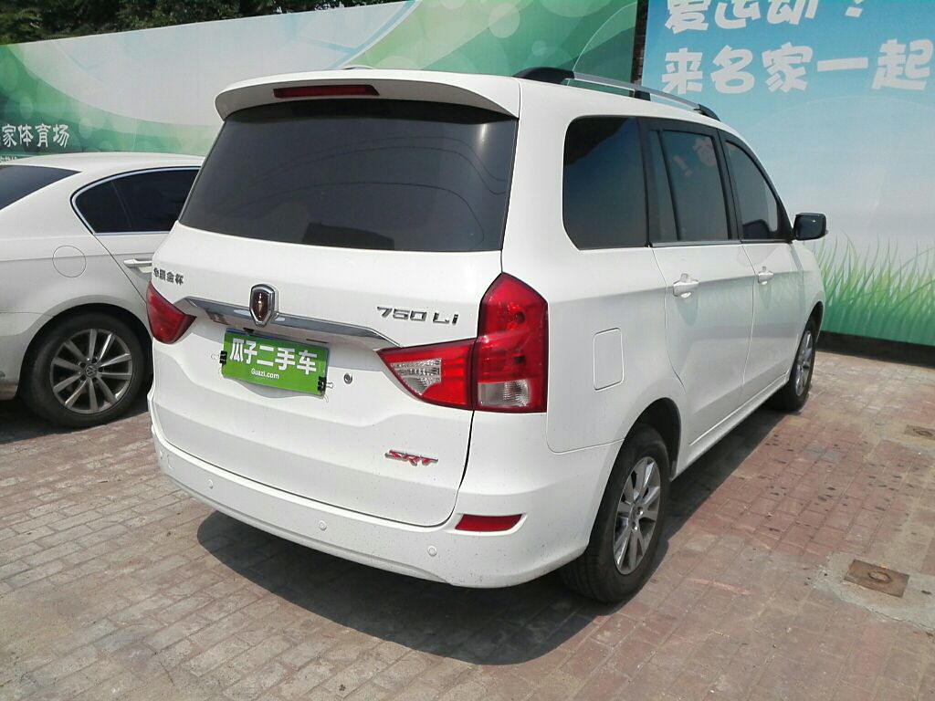 Used Jinbei 750 2016 1.5L Flagship Edition
