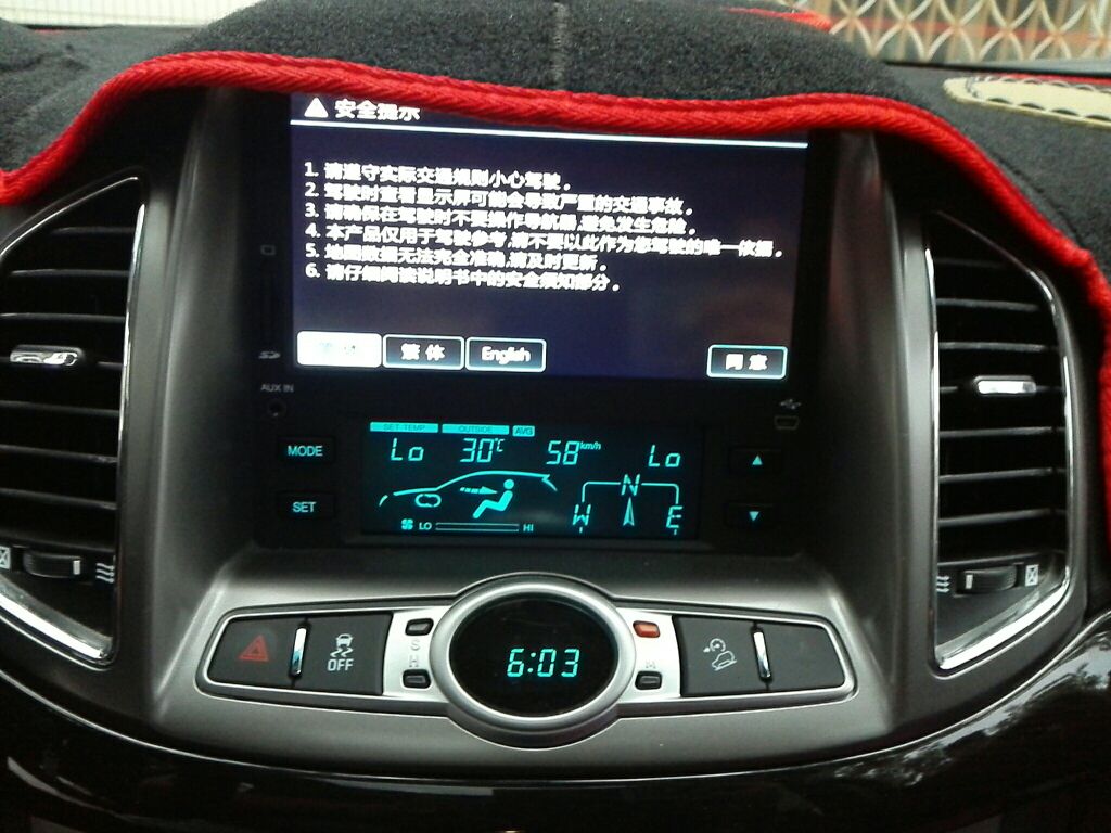 Used Chevrolet Captiva 2012 2.4L 4x4 Flagship Edition 7 Seats