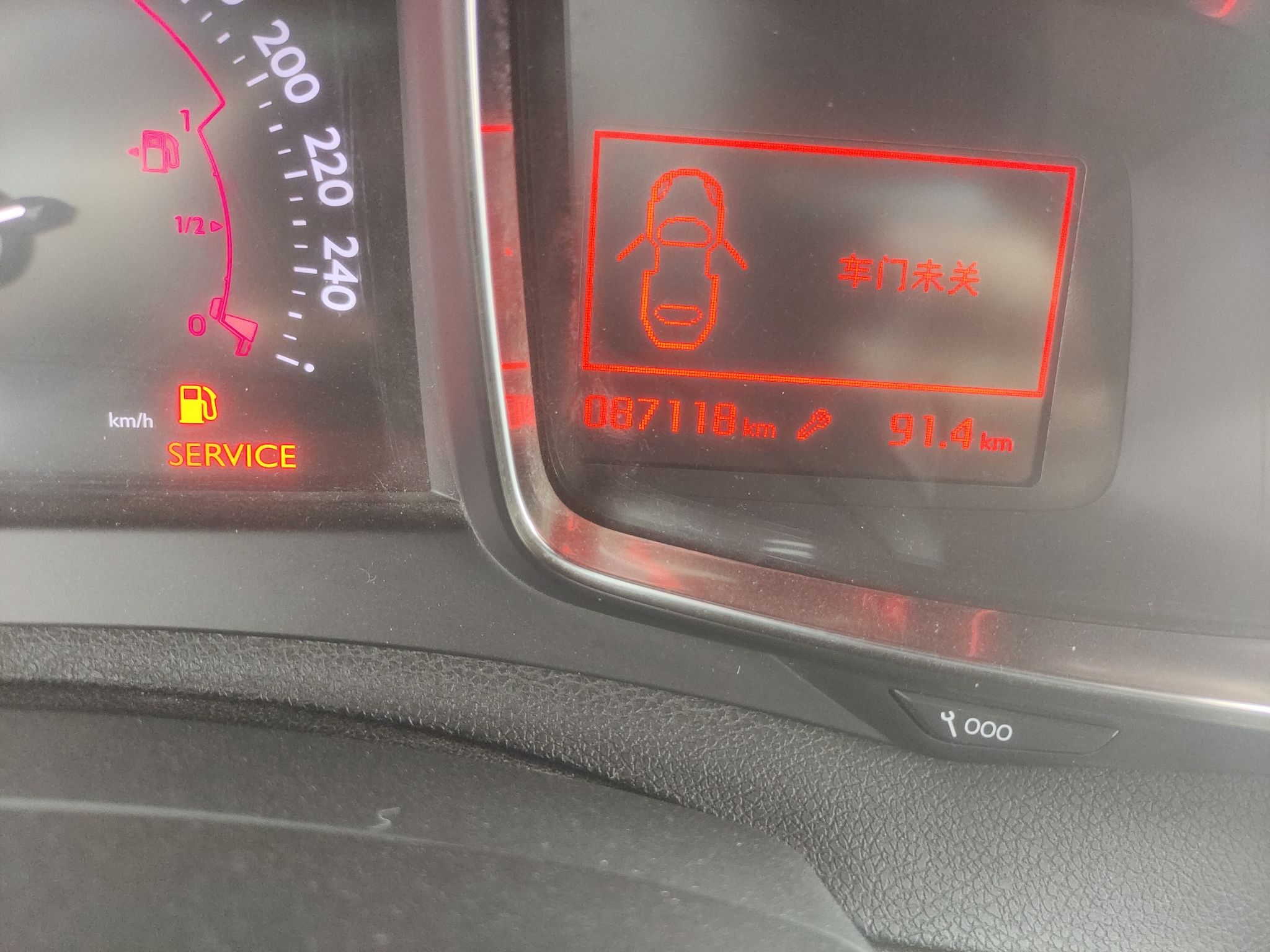 Used DS 5 2015 1.6T Elegant Edition THP160
