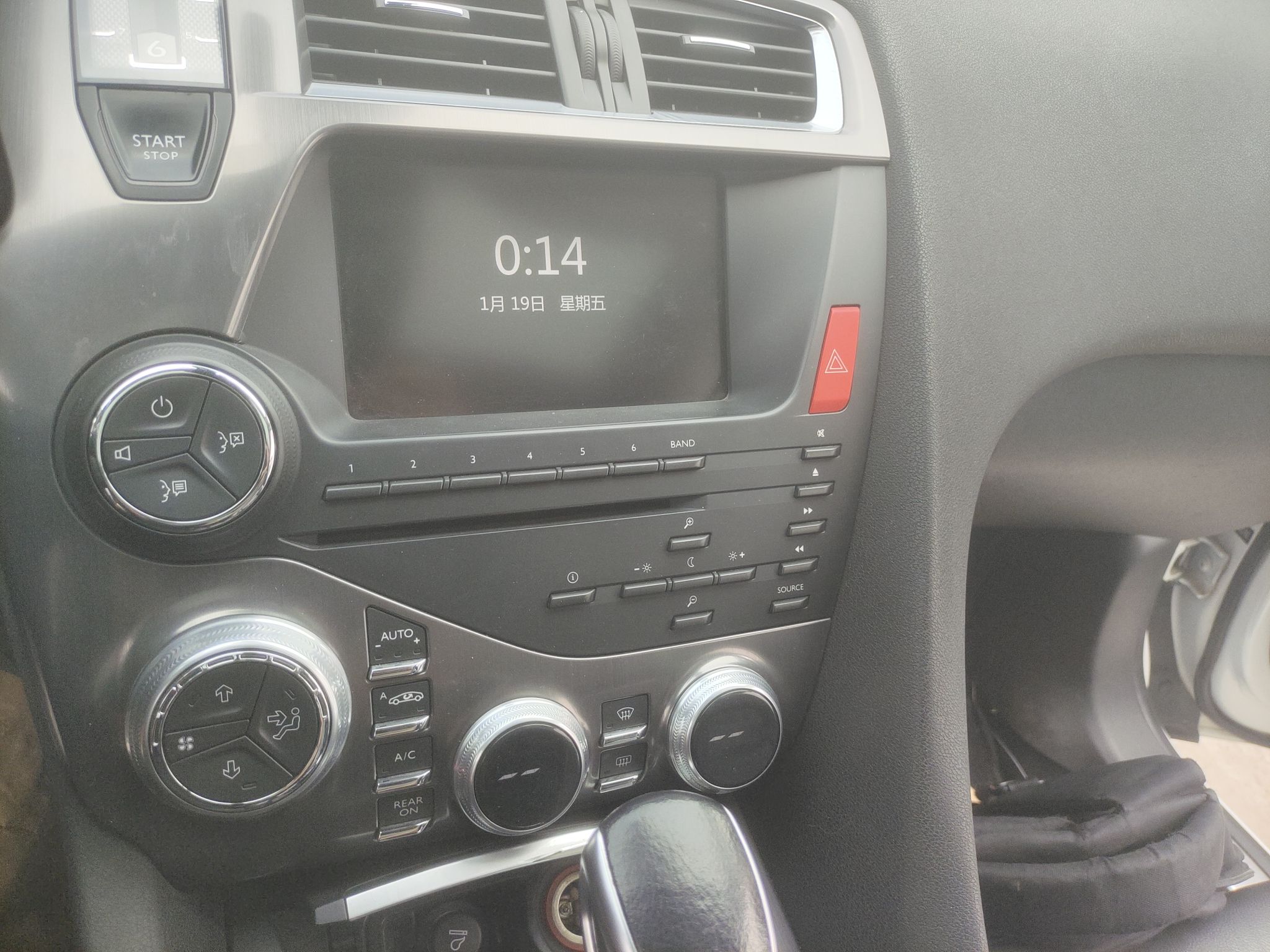 Used DS 5 2015 1.6T Elegant Edition THP160
