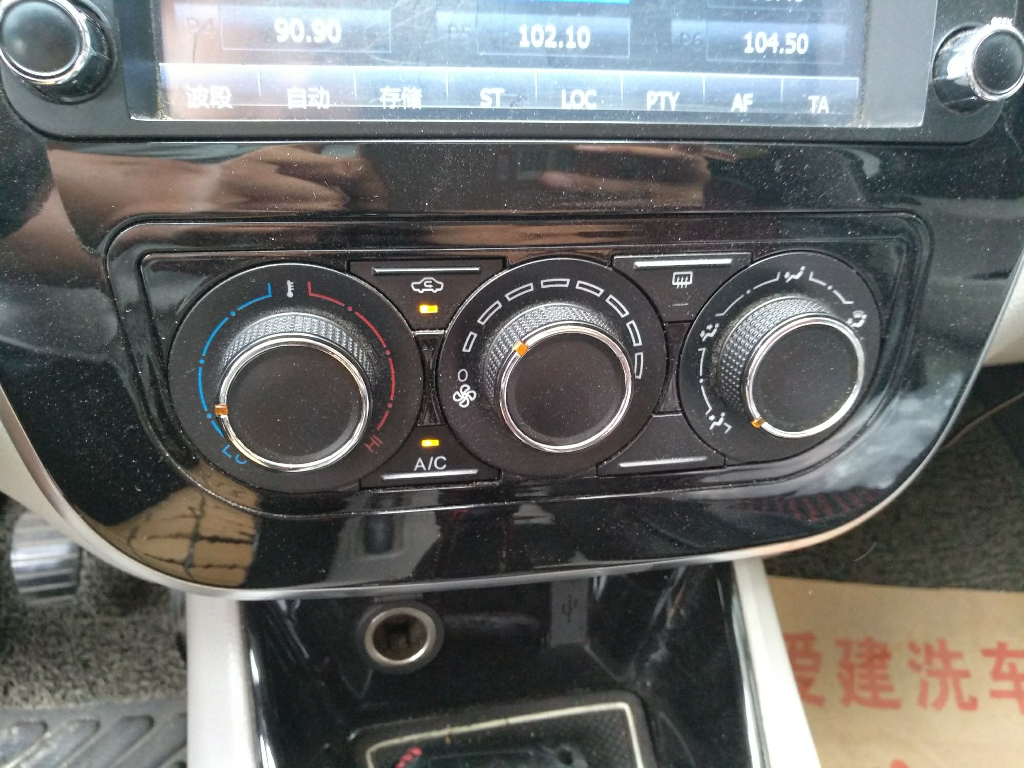 Used FORTHING Joyear X3 2016 1.5L Comfort Model
