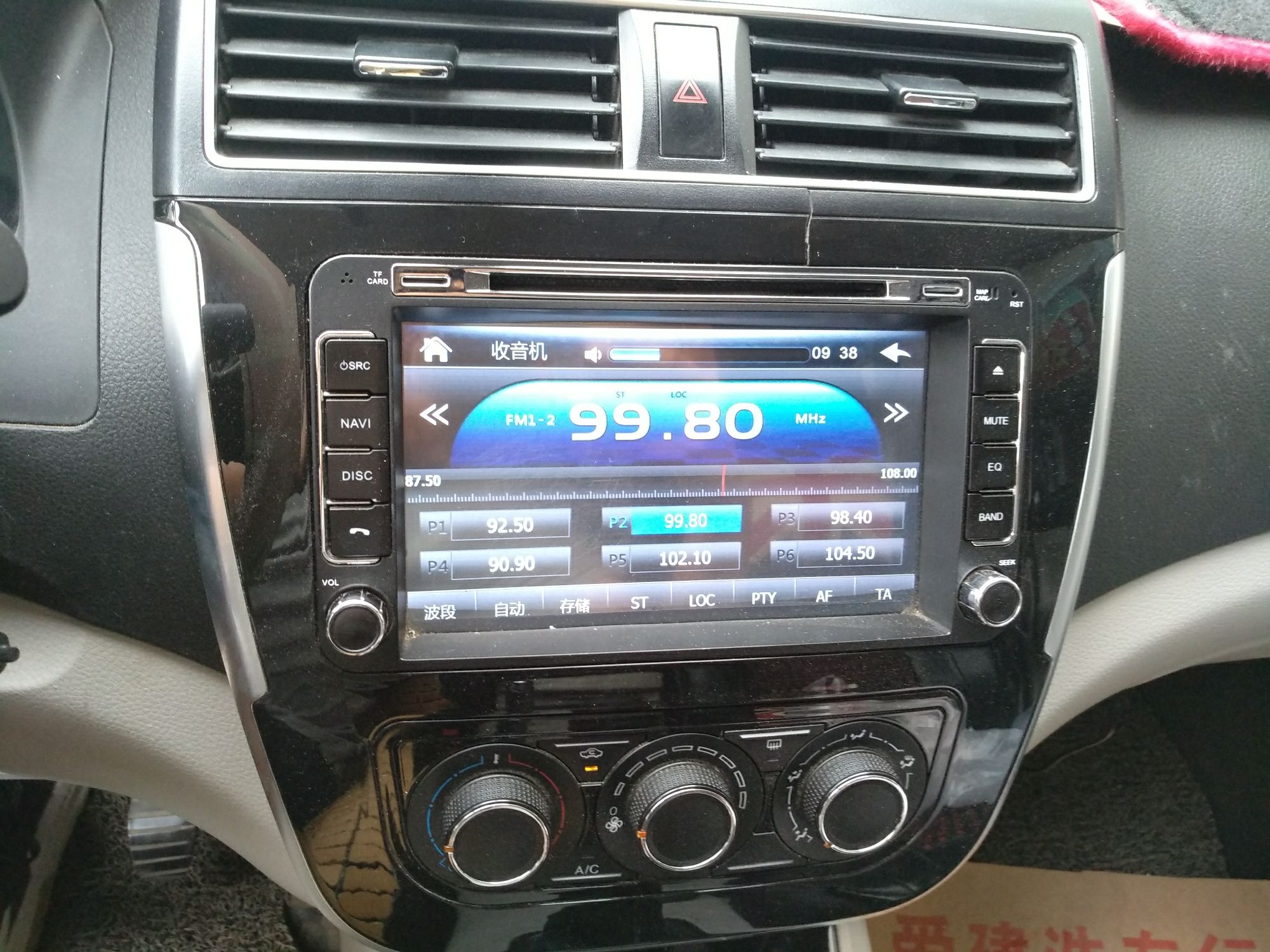 Used FORTHING Joyear X3 2016 1.5L Comfort Model
