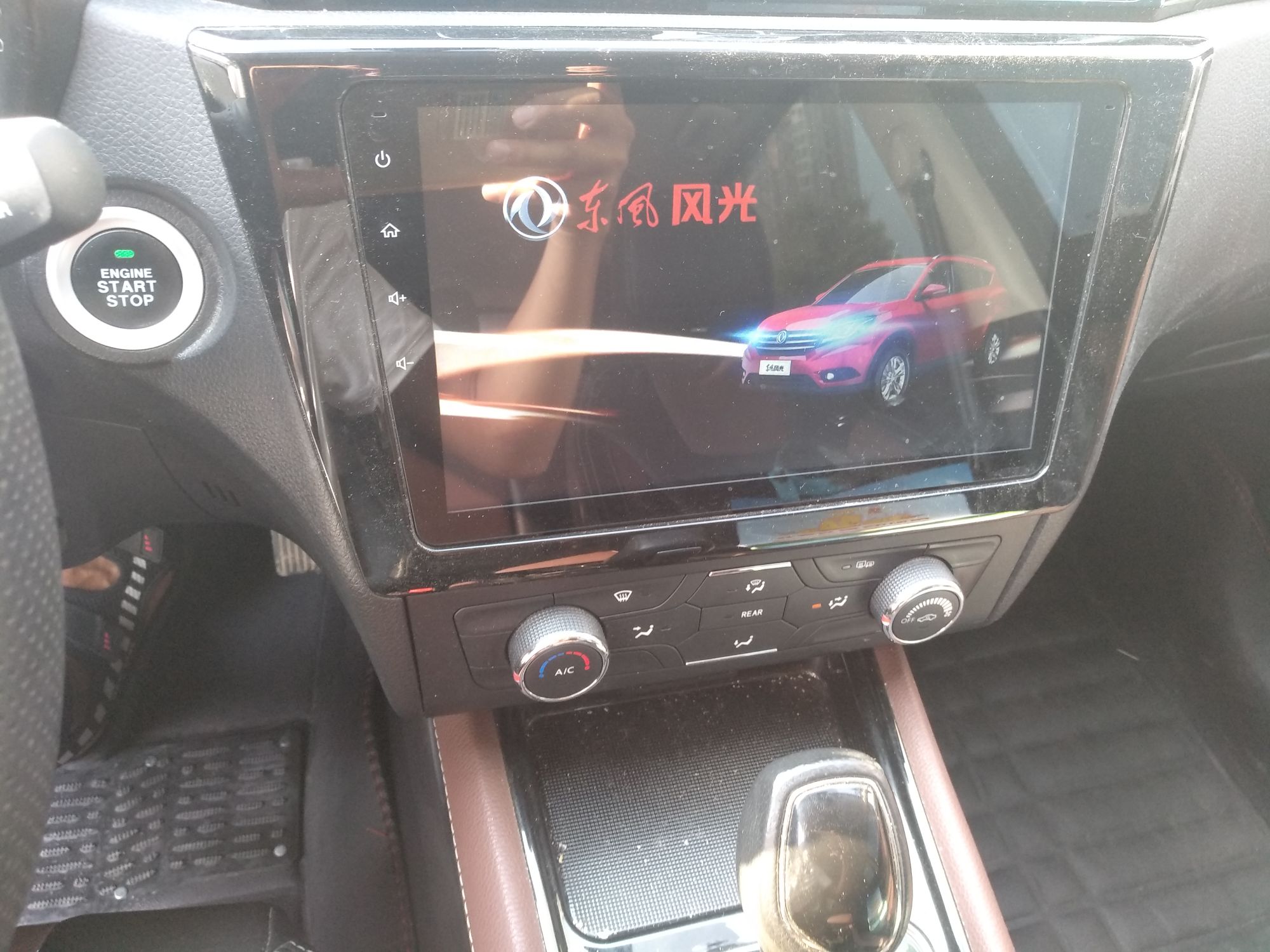 Used Dongfeng Fengon 580 2017 1.5T CVT Luxury Model AC Panel