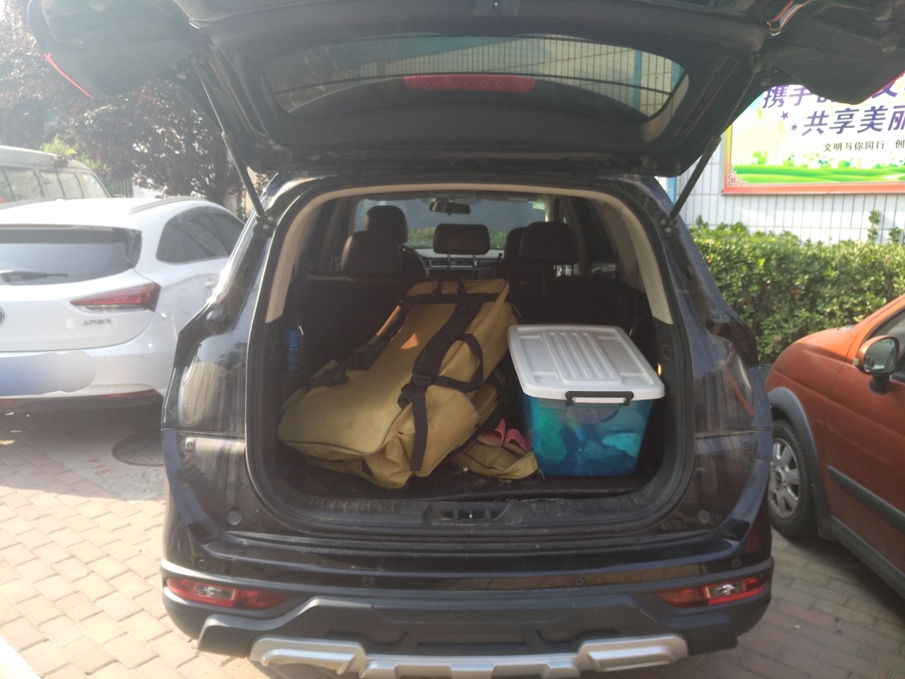 Used Dongfeng Fengon 580 2017 1.5T CVT Luxury Model Trunk