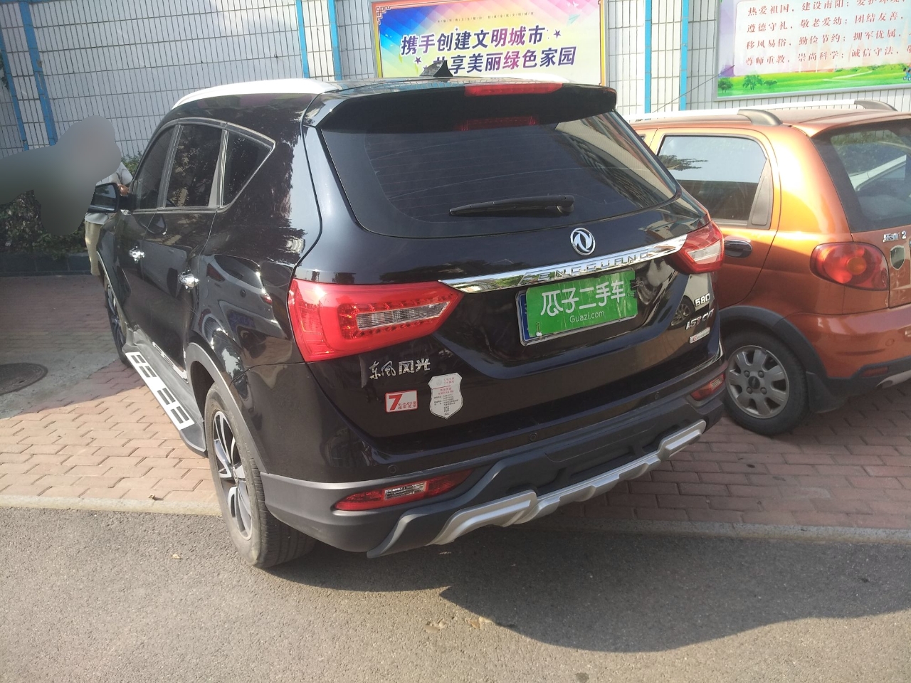 Used Dongfeng Fengon 580 2017 1.5T CVT Luxury Model Rear Left 45 Deg