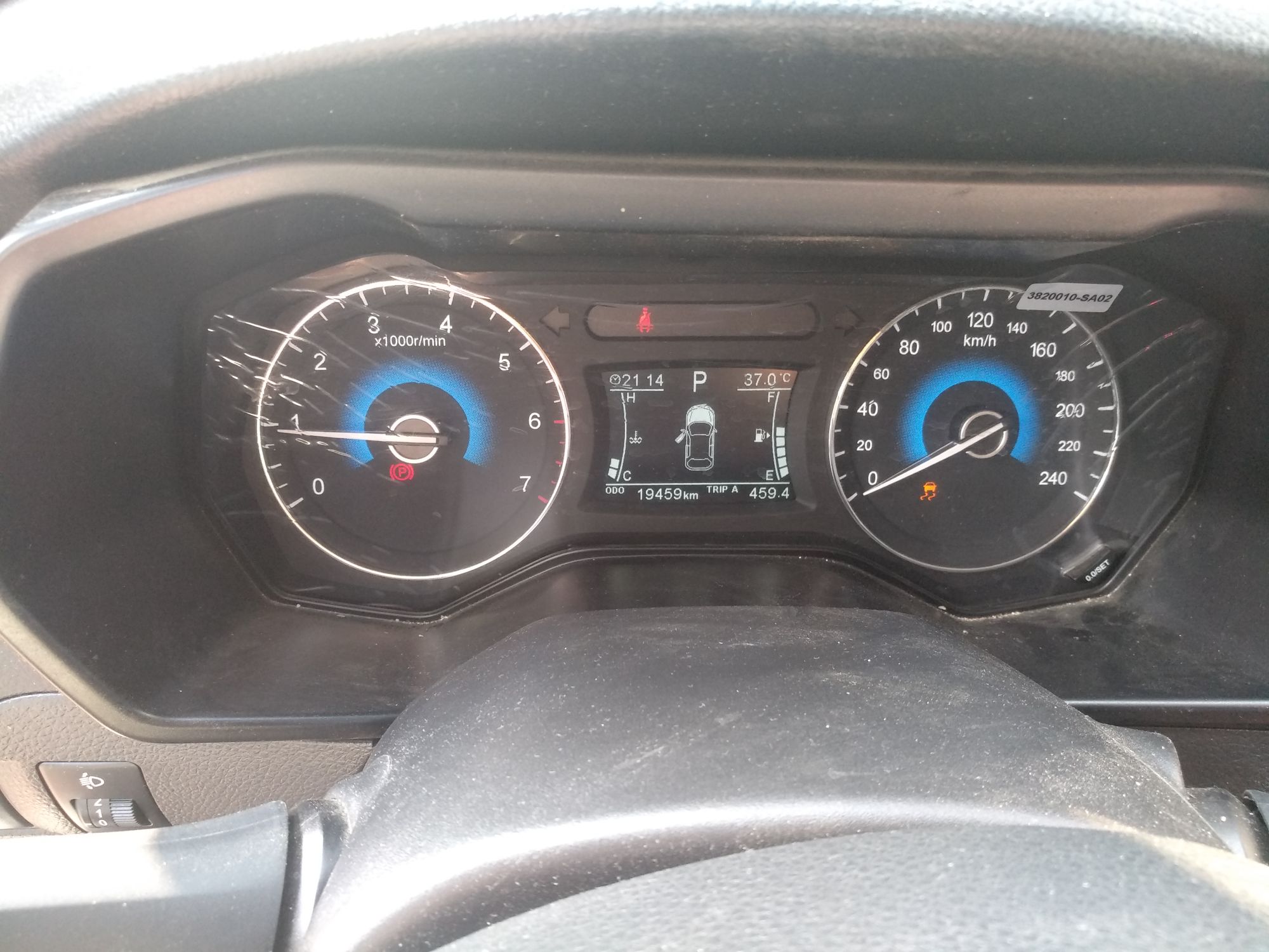 Used Dongfeng Fengon 580 2017 1.5T CVT Luxury Model Instrument Cluster