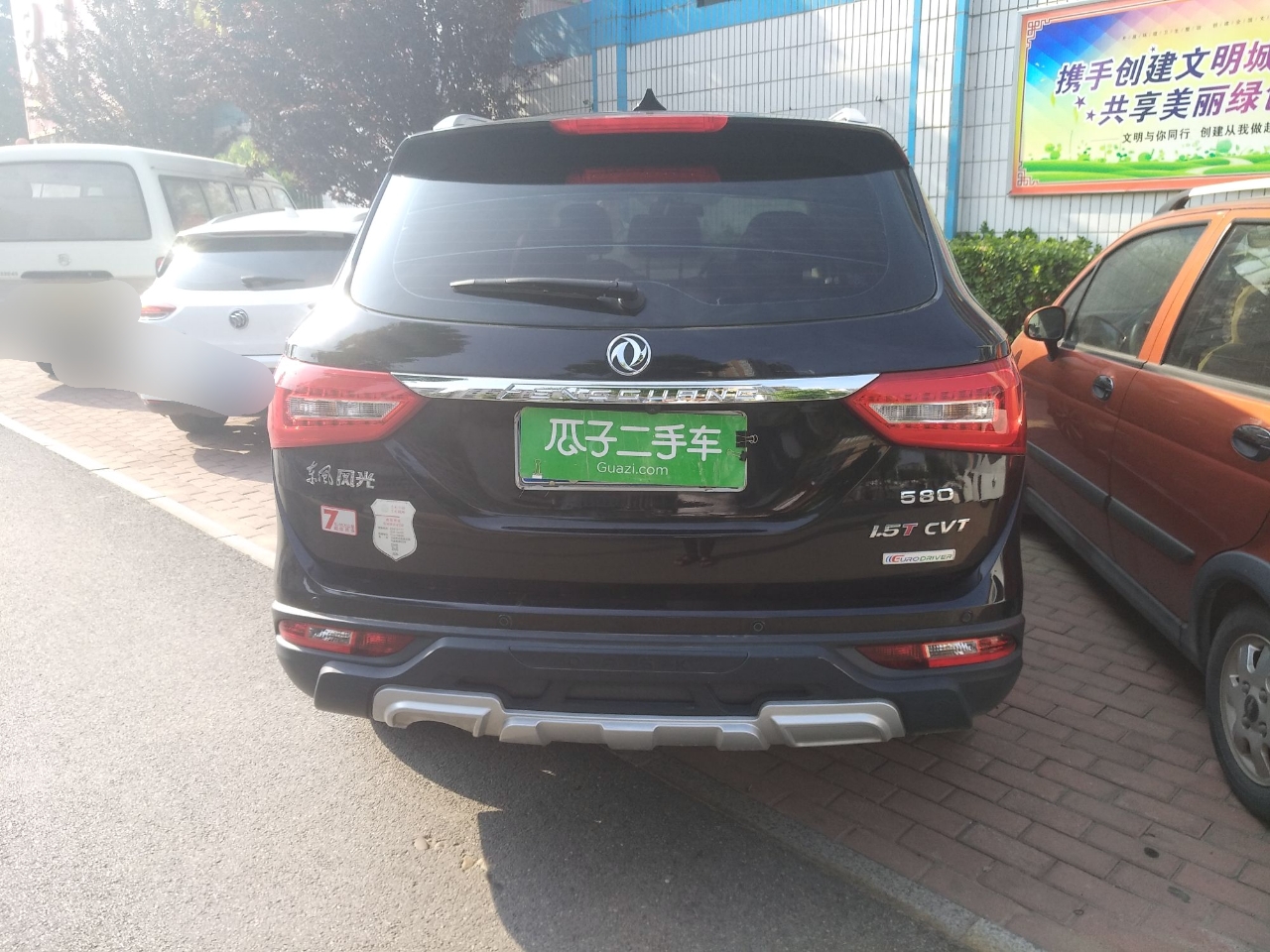 Used Dongfeng Fengon 580 2017 1.5T CVT Luxury Model Rear