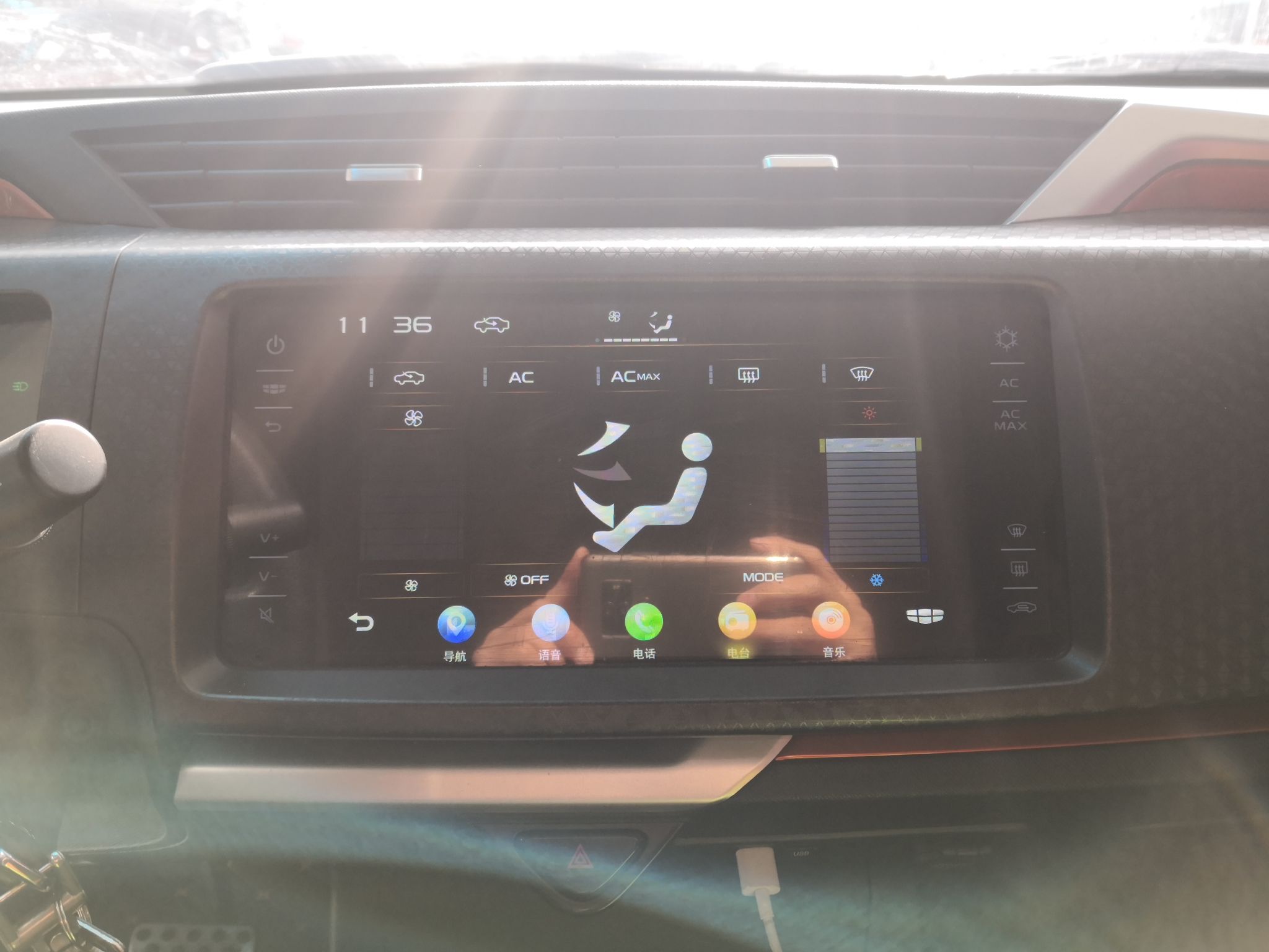 Used Geely Auto Vision X1 2017 1.3L Automatic Fun Edition
