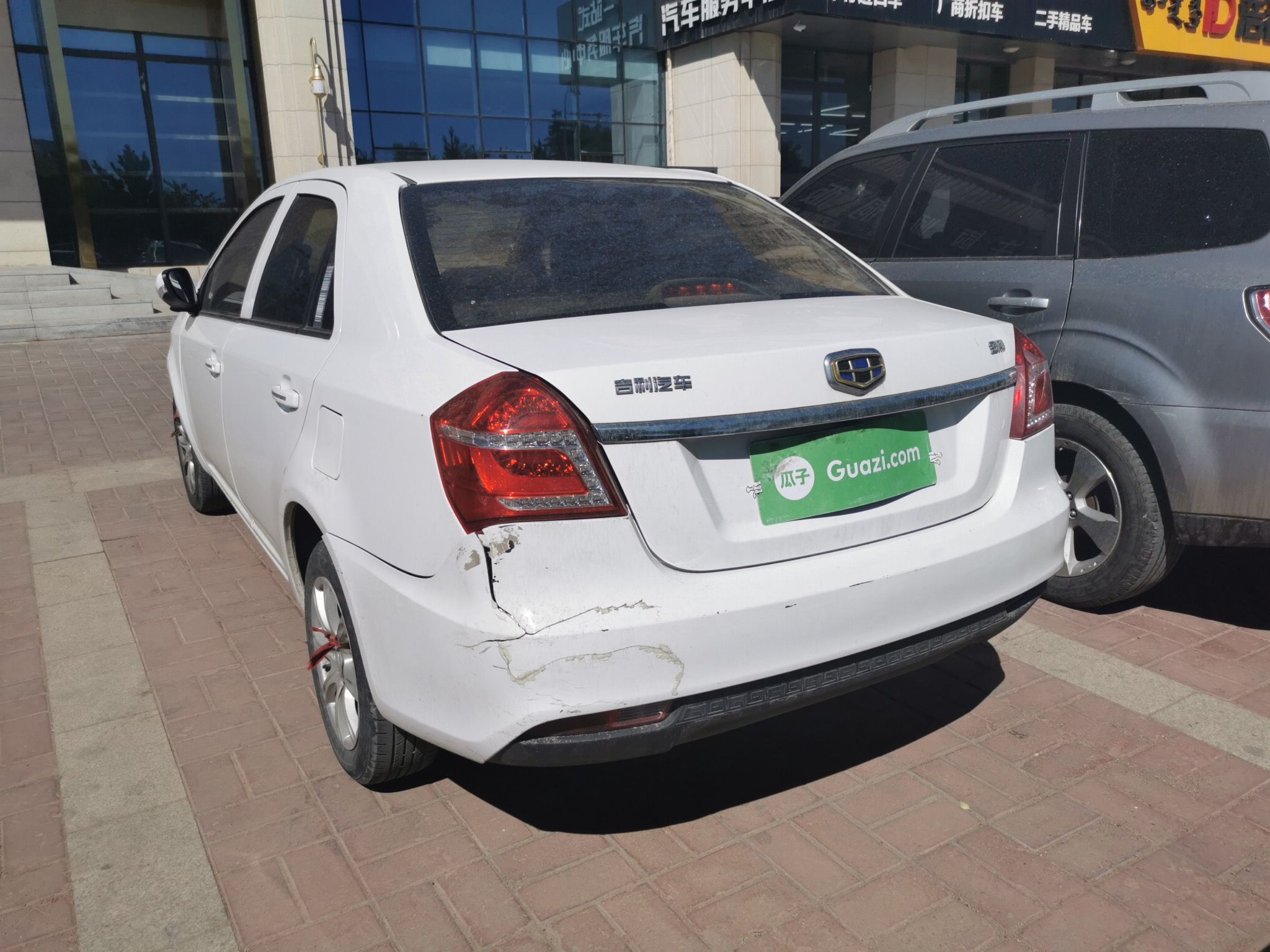 Used Geely Auto Diamond 2016 1.5L Manual Entry-Level Trim