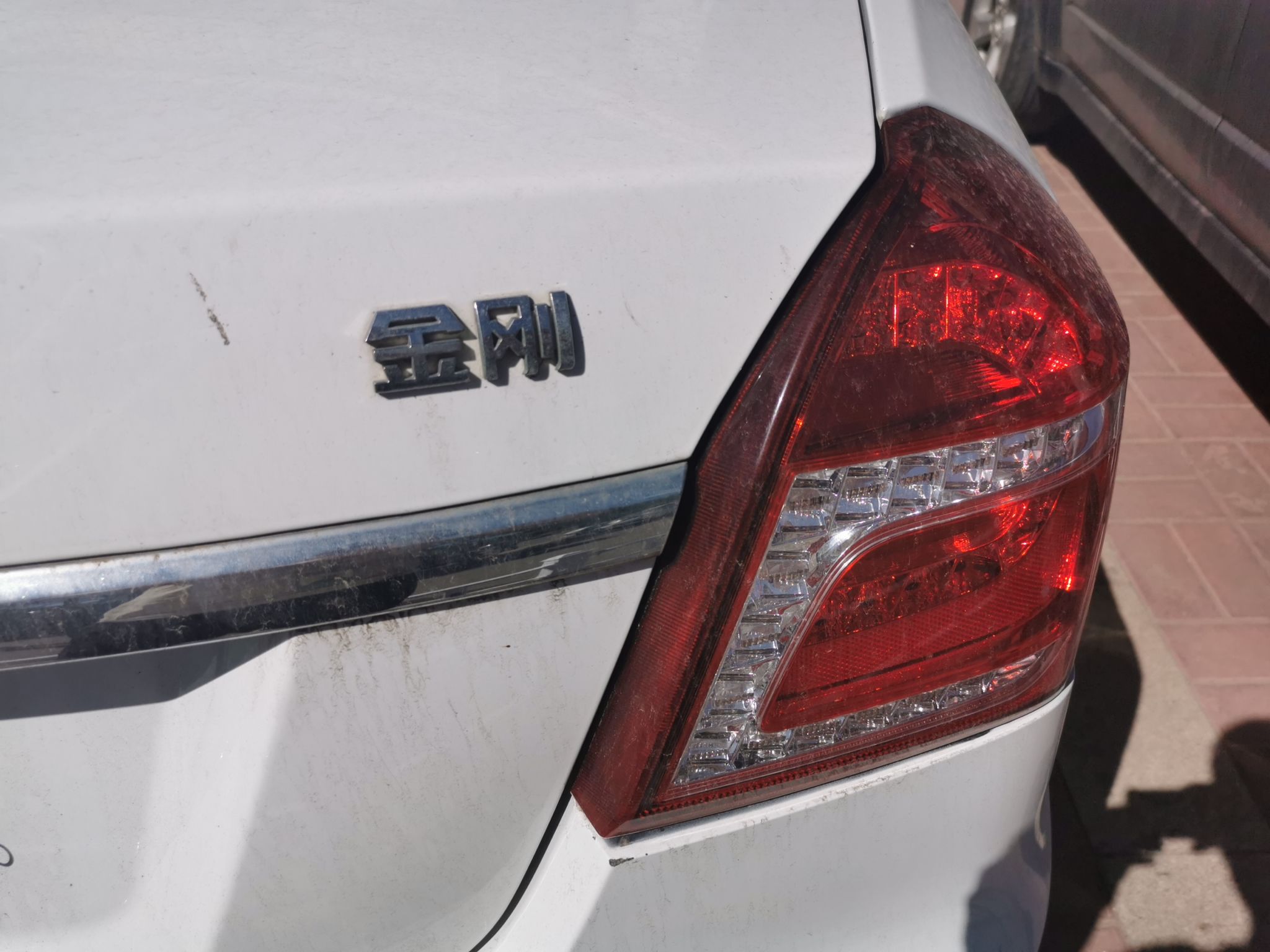 Used Geely Auto Diamond 2016 1.5L Manual Entry-Level Trim