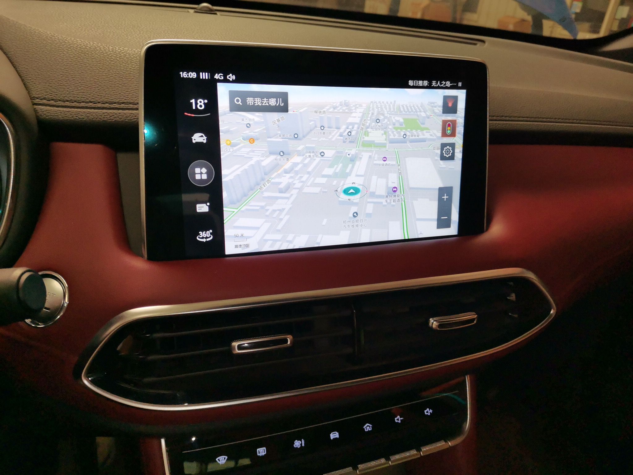 Used MG HS 2018 30T Automatic All-Wheel Drive Trophy Hormone-Infused Version China V Standard
