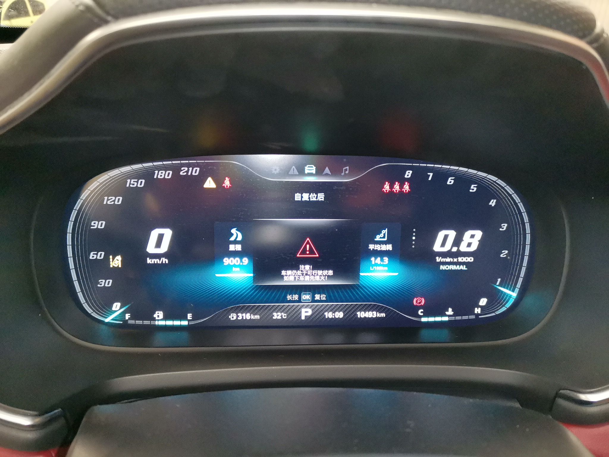 Used MG HS 2018 30T Automatic All-Wheel Drive Trophy Hormone-Infused Version China V Standard
