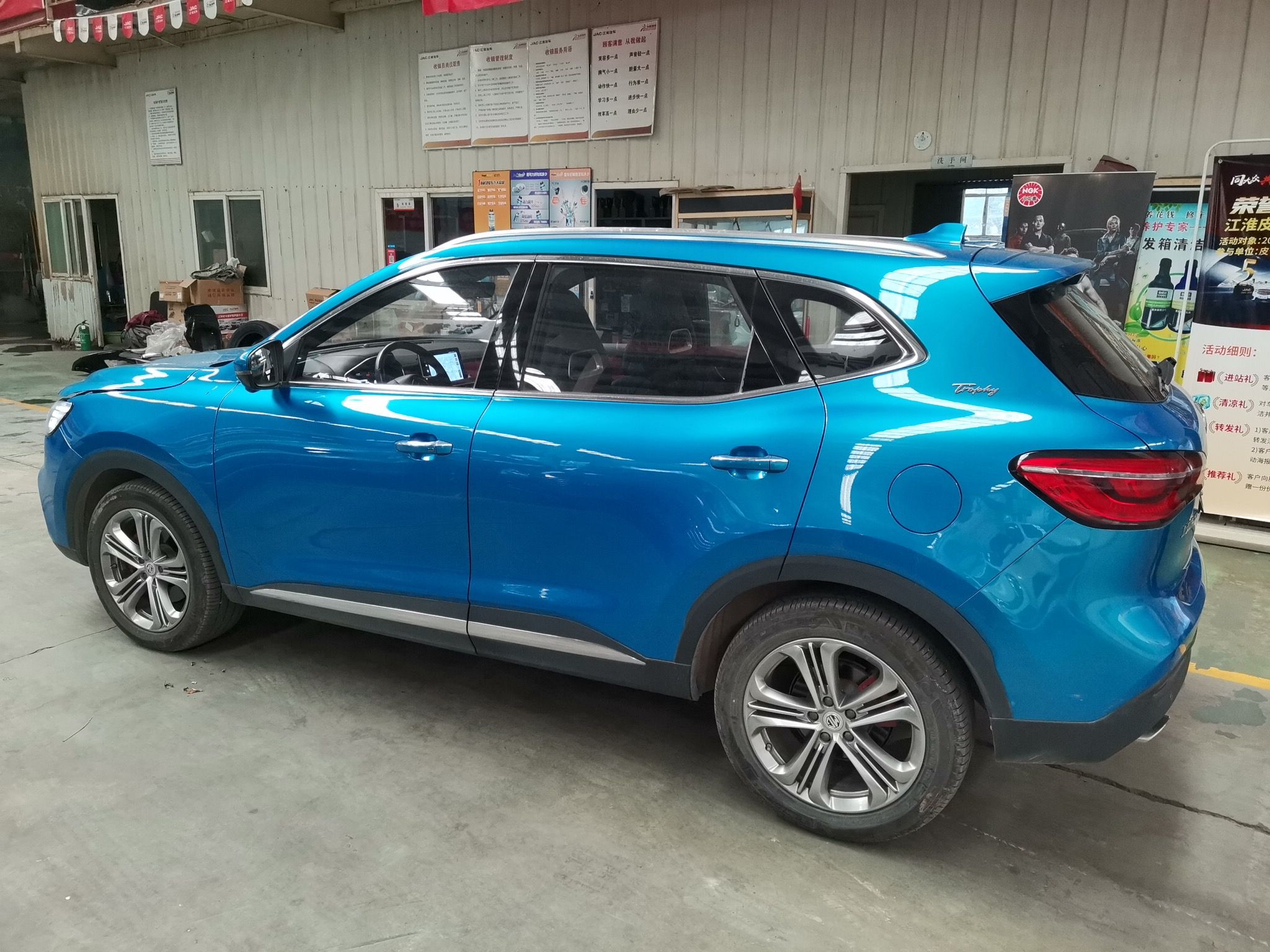 Used MG HS 2018 30T Automatic All-Wheel Drive Trophy Hormone-Infused Version China V Standard
