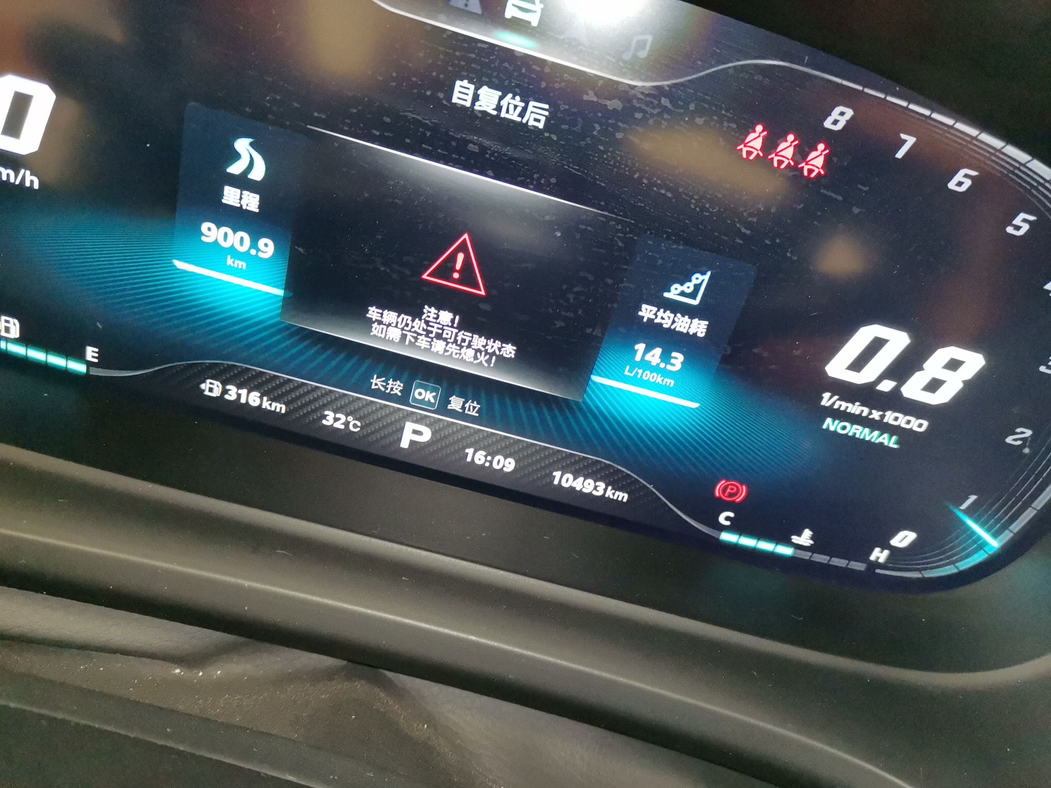 Used MG HS 2018 30T Automatic All-Wheel Drive Trophy Hormone-Infused Version China V Standard
