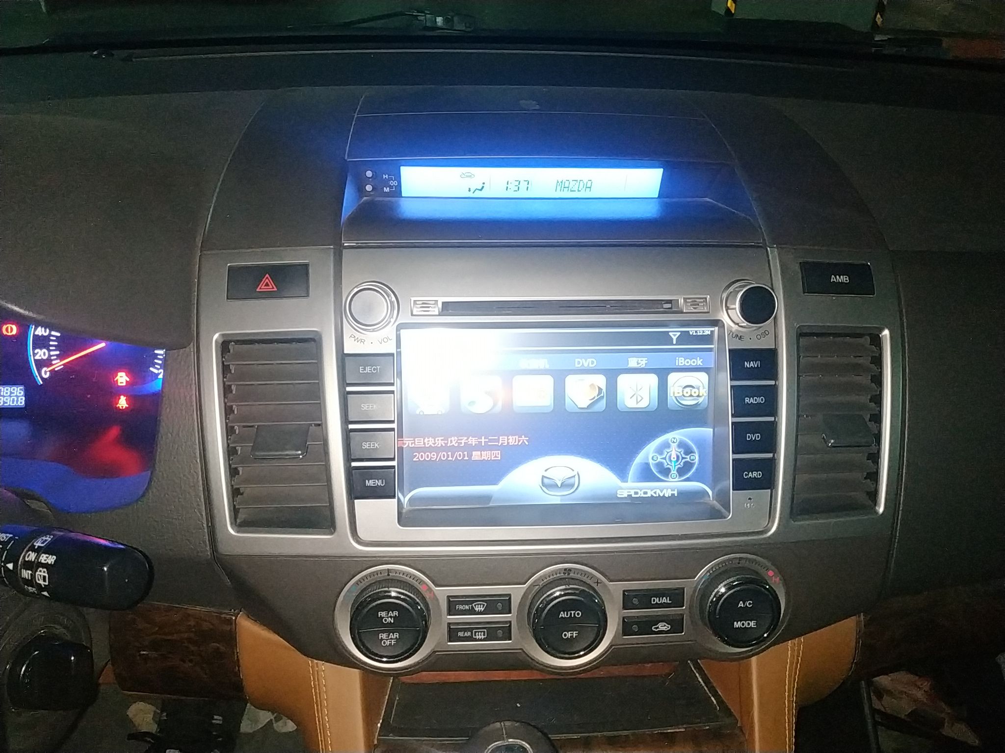 Used Mazda Mazda 8 2011 2.3L Ultimate Edition