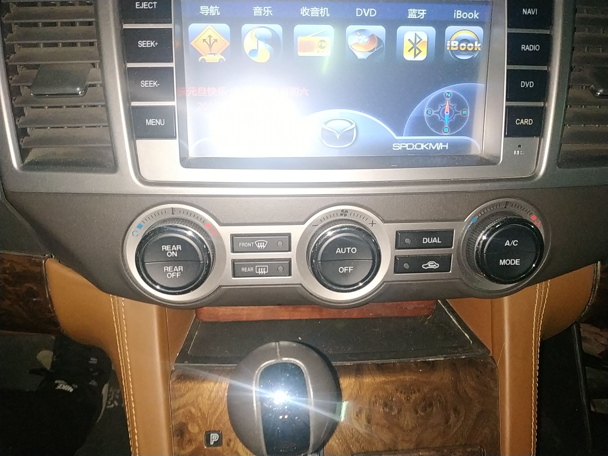 Used Mazda Mazda 8 2011 2.3L Ultimate Edition