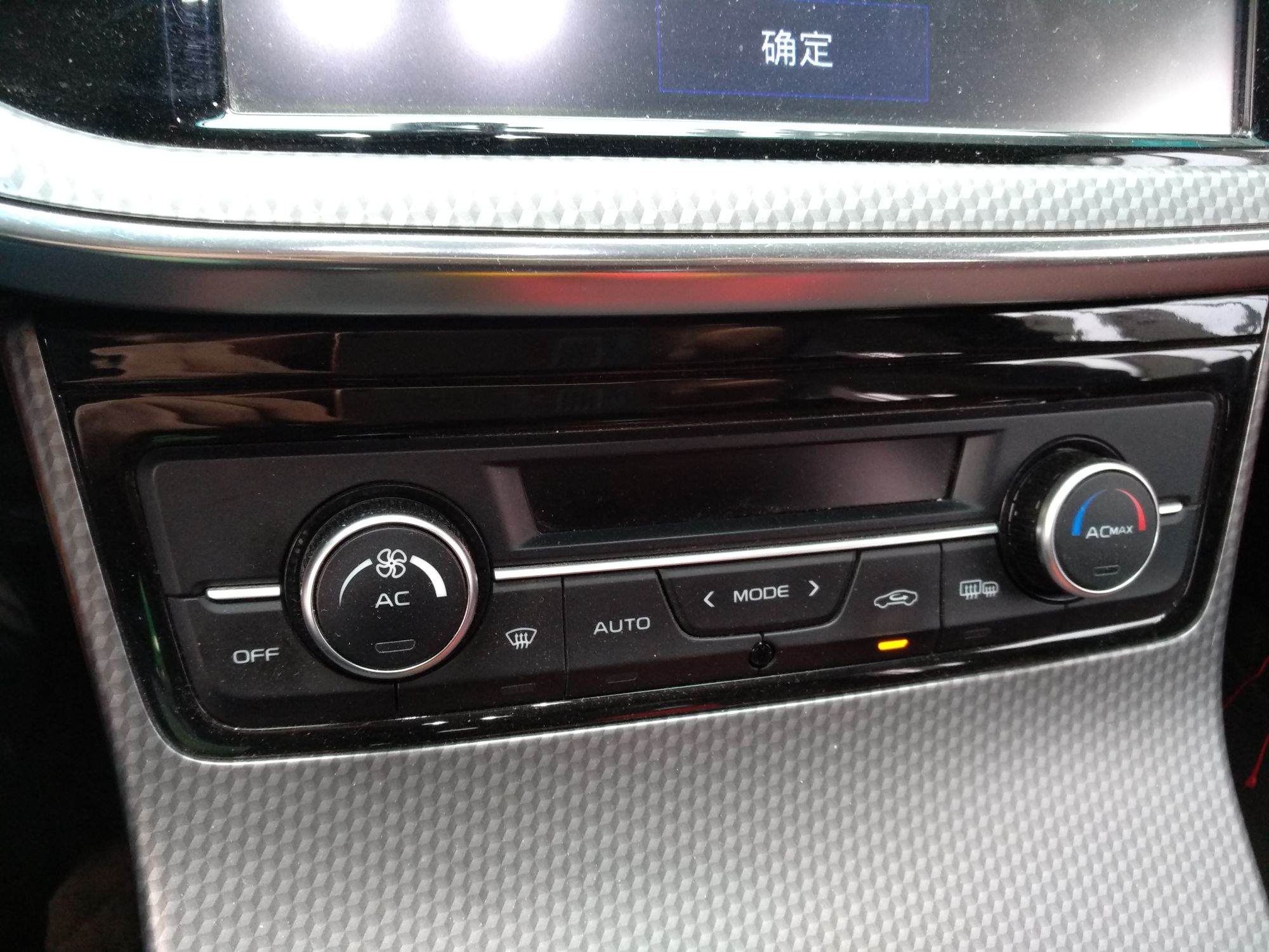 Used Geely Auto Emgrand GS 2016 Elegant Edition 1.8L Manual LingShang Model