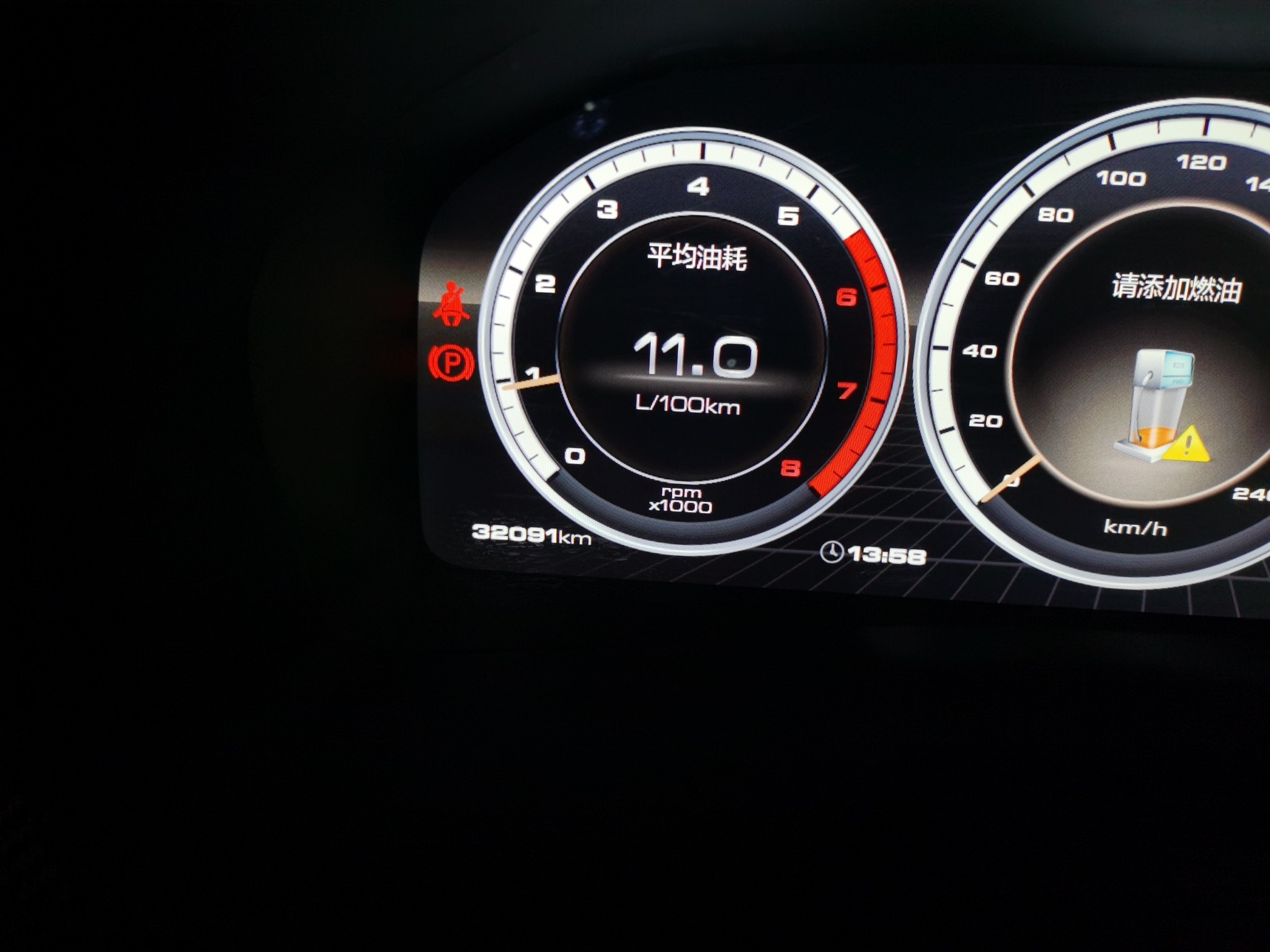 Used Wey VV7 2017 2.0T Flagship Model