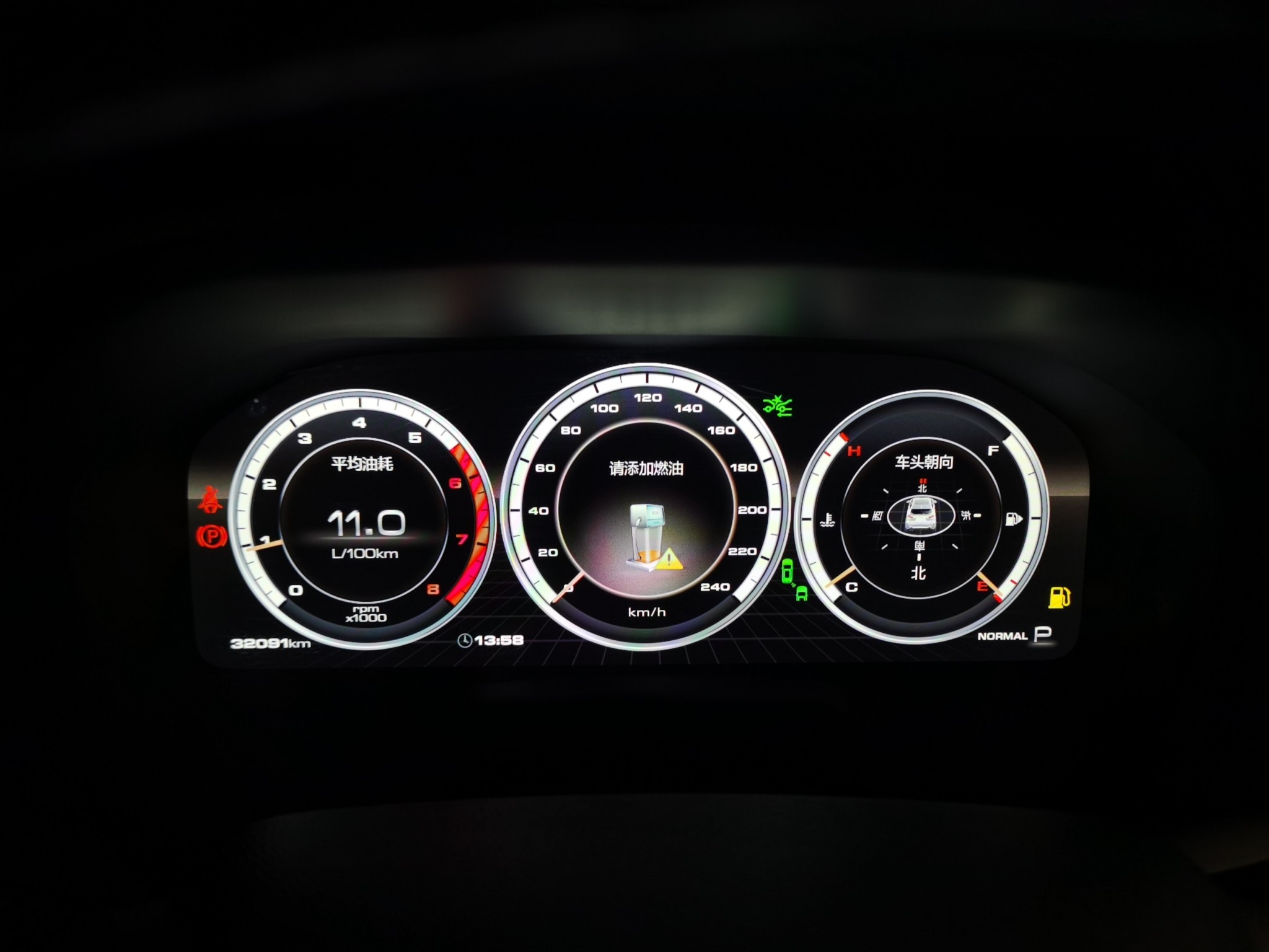 Used Wey VV7 2017 2.0T Flagship Model