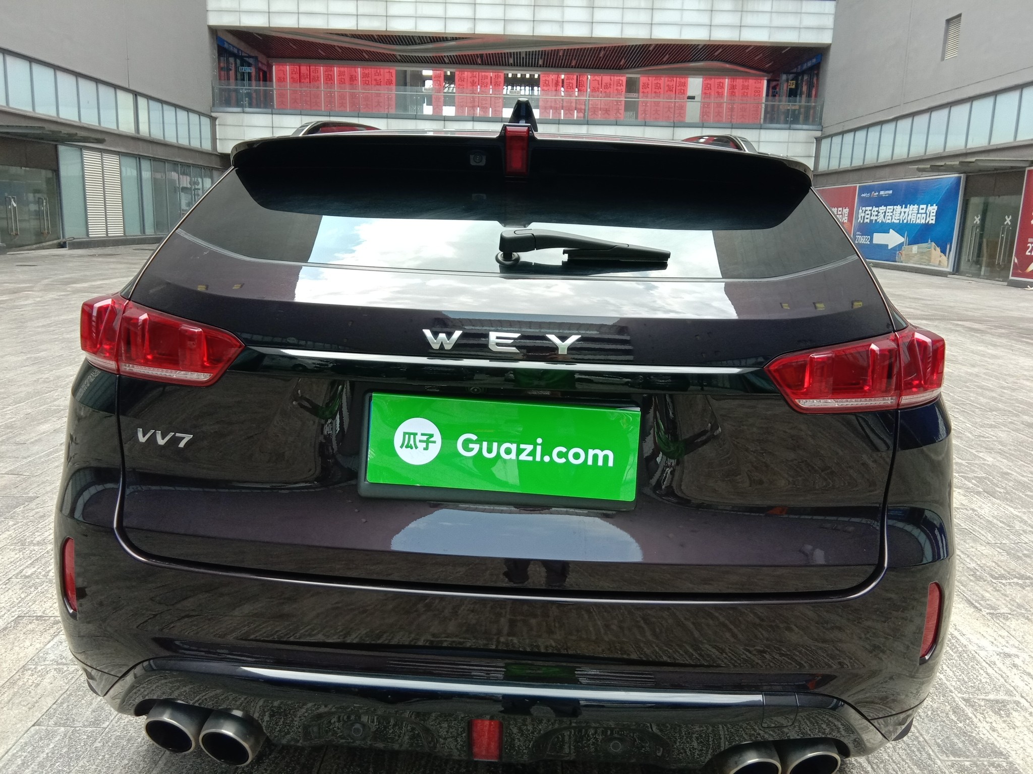 Used Wey VV7 2017 2.0T Flagship Model