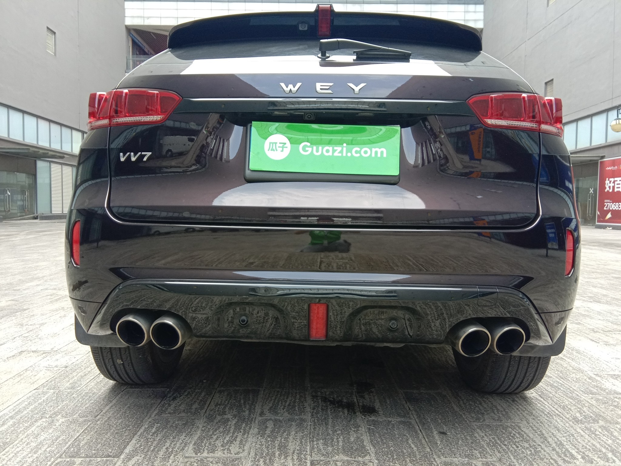 Used Wey VV7 2017 2.0T Flagship Model