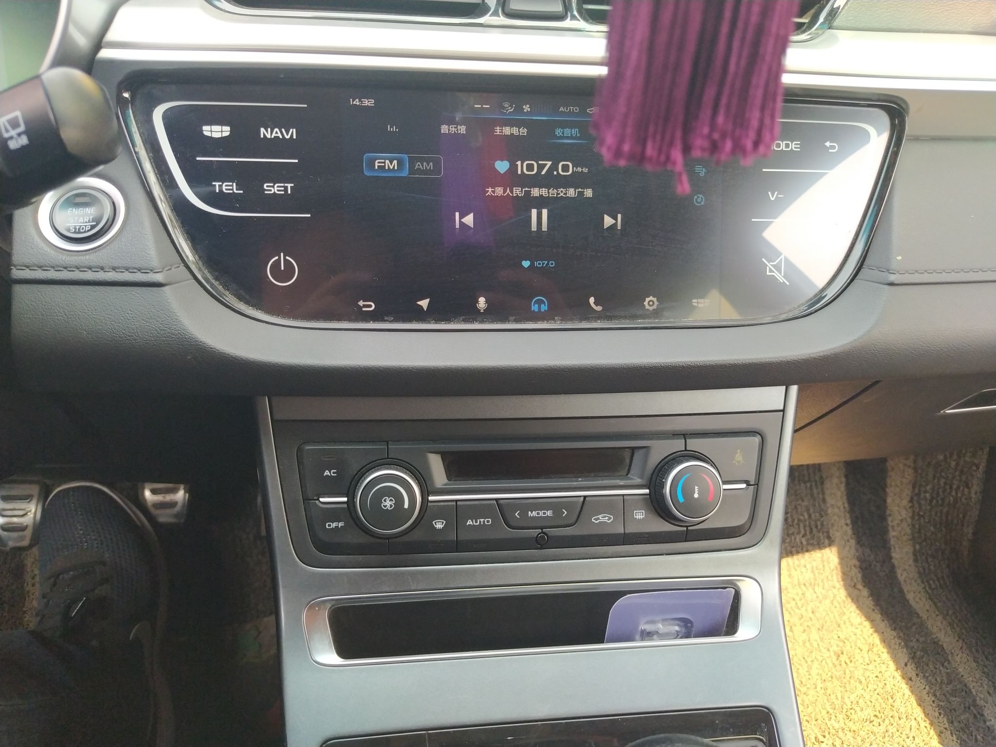 Used Geely Auto Vision S1 2018 1.5L Manual FENGXING Model
