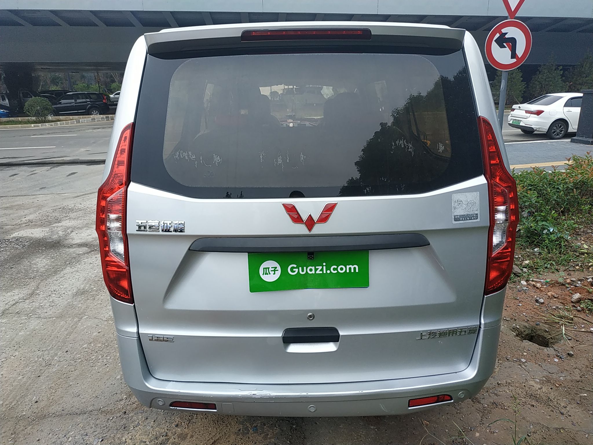 Used Wuling Zhengcheng 2015 1.8L Comfort Model LJ479QE2