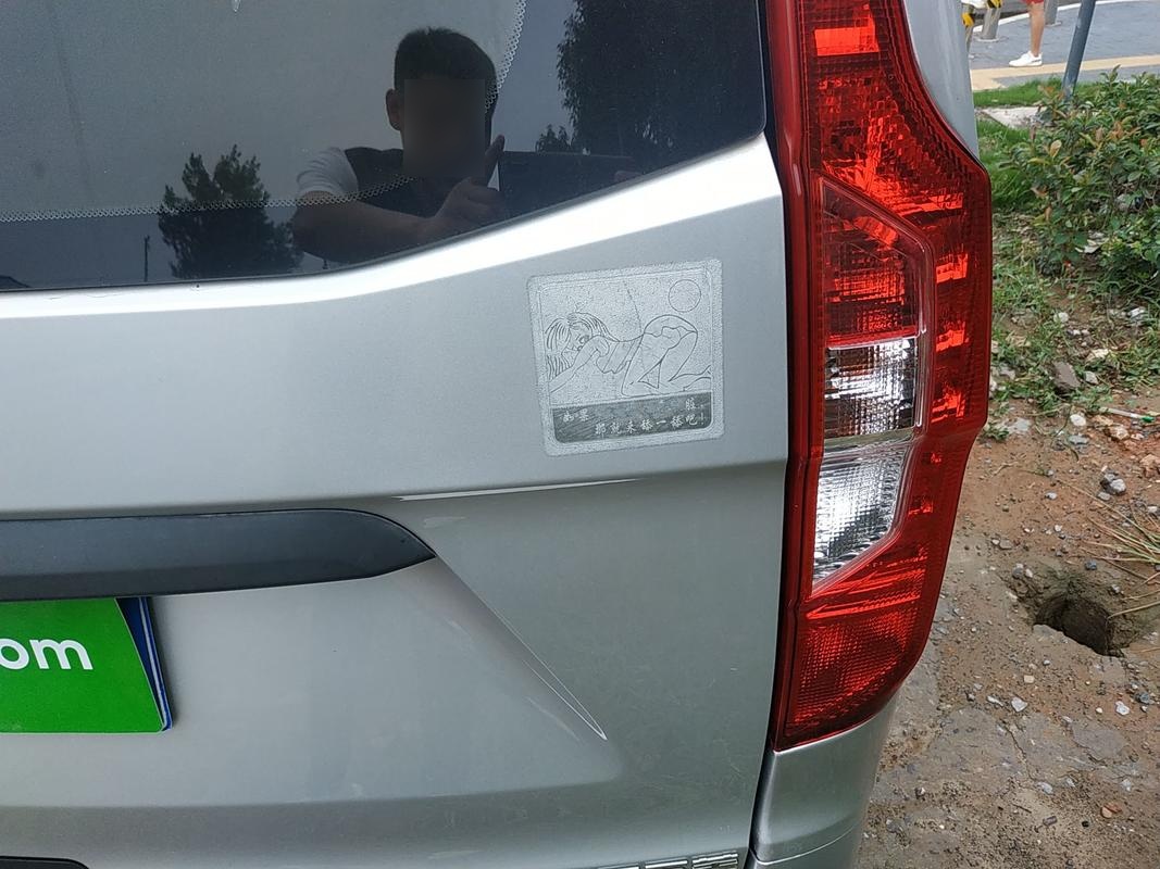 Used Wuling Zhengcheng 2015 1.8L Comfort Model LJ479QE2