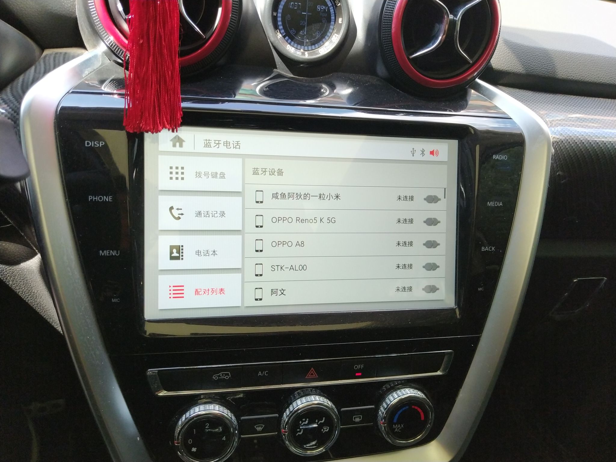 Used BAIC Off-Road BJ20 2016 1.5T CVT Luxury Model