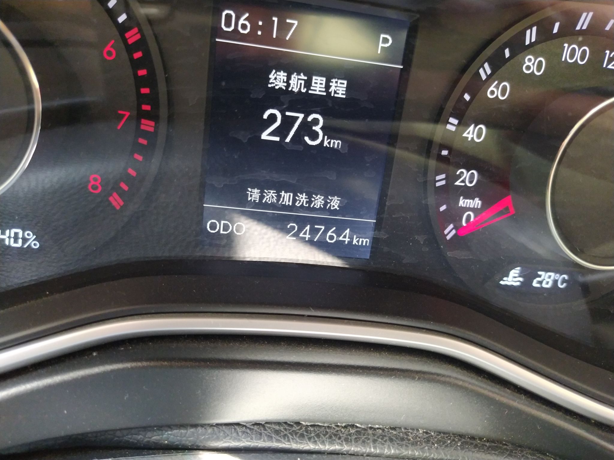 Used BAIC Off-Road BJ20 2016 1.5T CVT Luxury Model