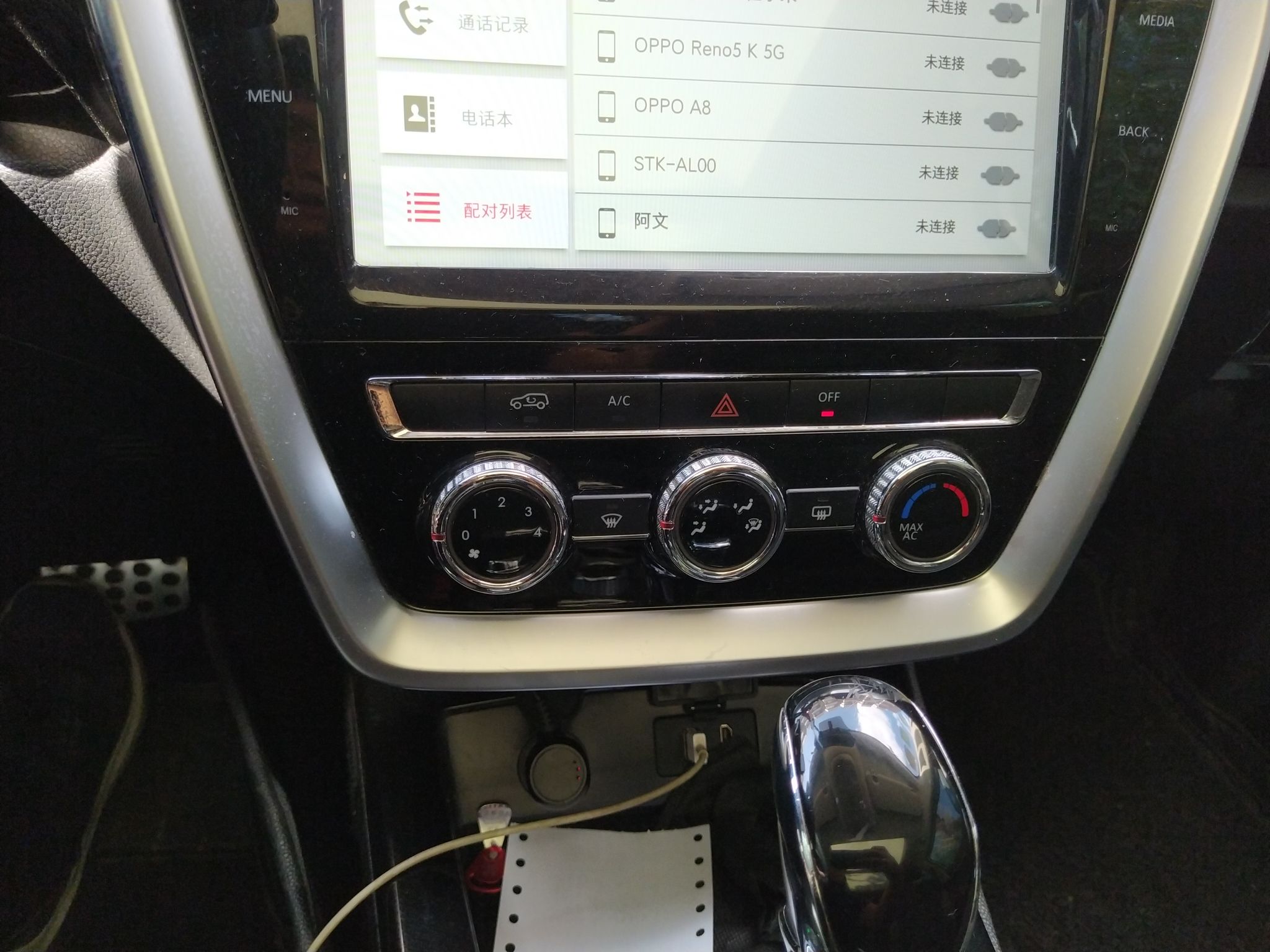 Used BAIC Off-Road BJ20 2016 1.5T CVT Luxury Model