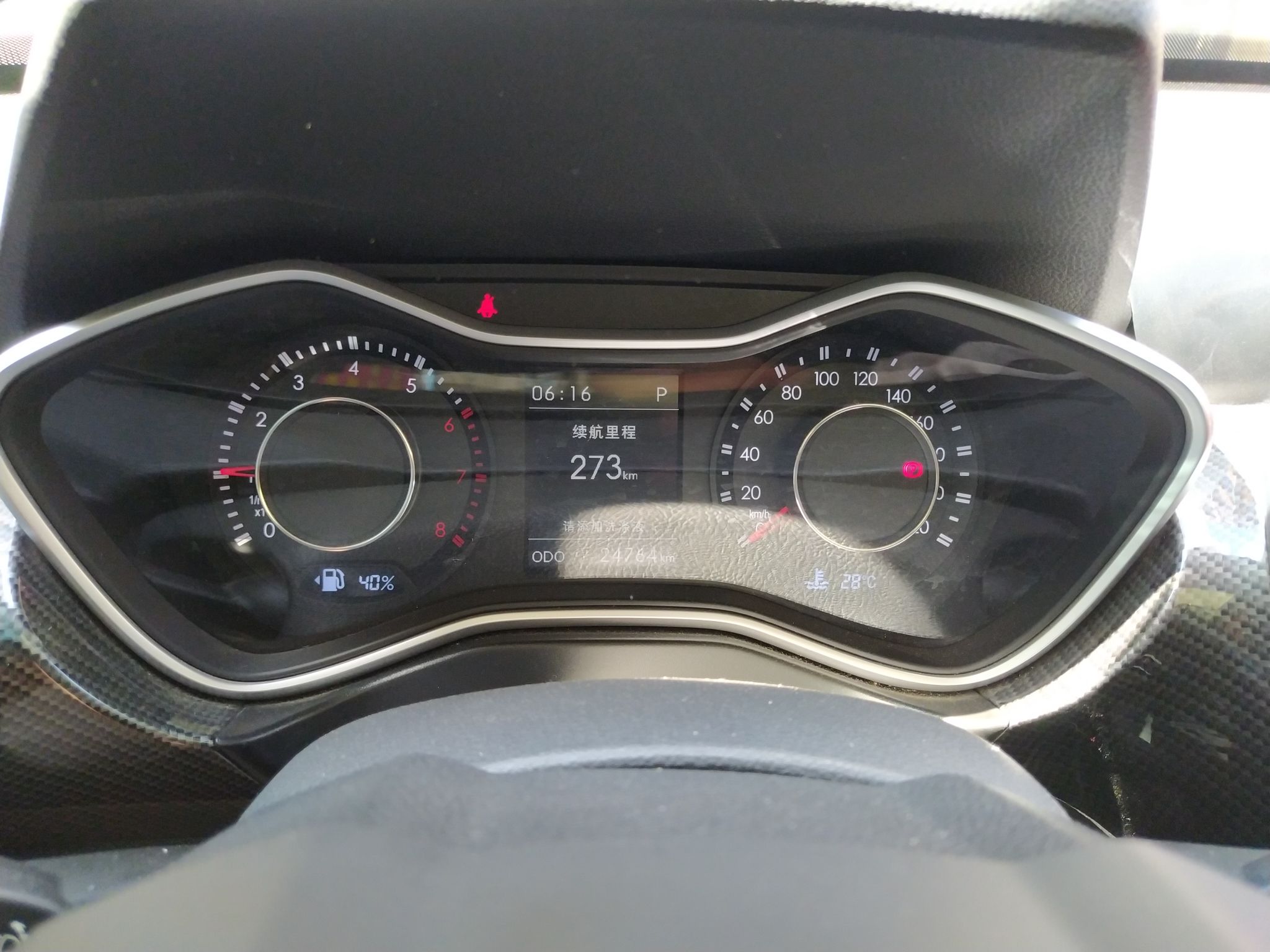 Used BAIC Off-Road BJ20 2016 1.5T CVT Luxury Model