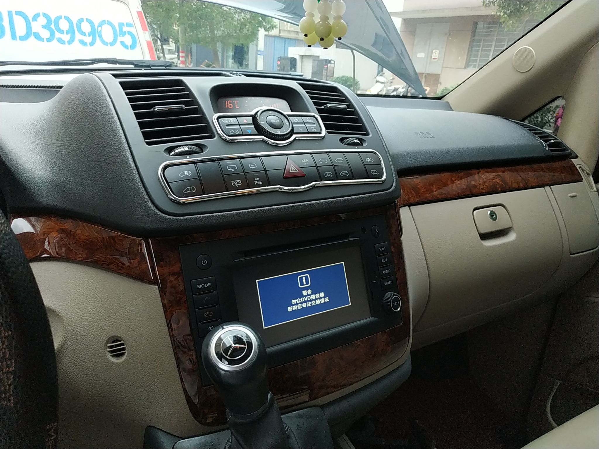 Used Mercedes-Benz Viano 2013 3.0L Navigator Edition Audio And AC Panel