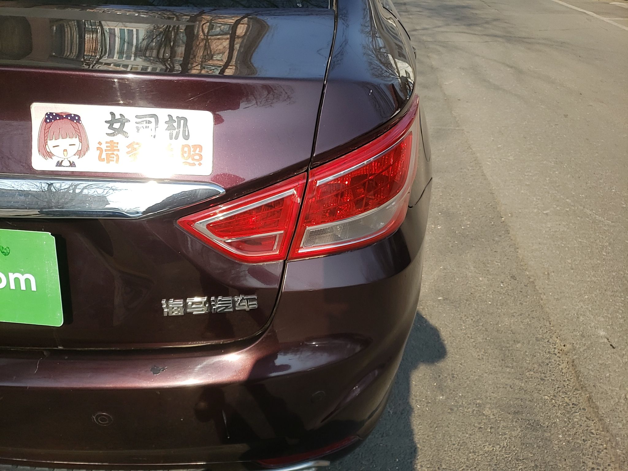 Used Haima Fumei 2014 M5 1.6L Manual Elite Model
