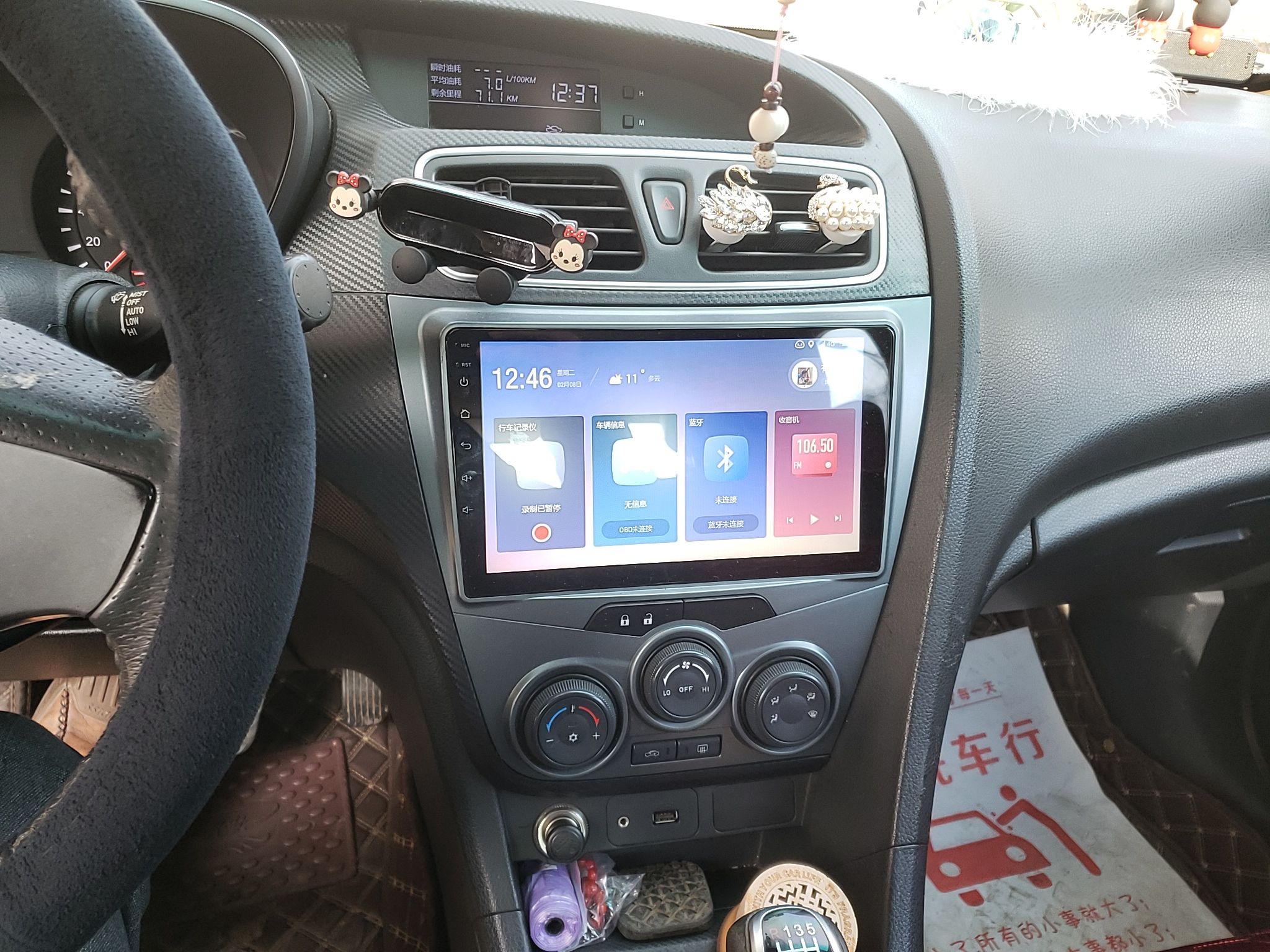 Used Haima Fumei 2014 M5 1.6L Manual Elite Model
